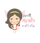 myAngelloveyou（個別スタンプ：19）
