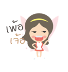 myAngelloveyou（個別スタンプ：20）