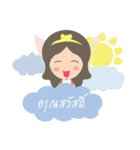 myAngelloveyou（個別スタンプ：22）
