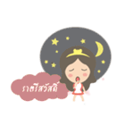 myAngelloveyou（個別スタンプ：23）