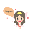 myAngelloveyou（個別スタンプ：25）