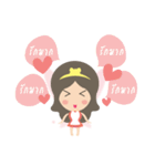 myAngelloveyou（個別スタンプ：27）