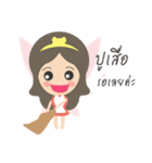 myAngelloveyou（個別スタンプ：35）