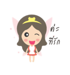 myAngelloveyou（個別スタンプ：39）