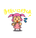 子育てママのヘルプミースタンプ（個別スタンプ：3）