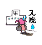子育てママのヘルプミースタンプ（個別スタンプ：7）