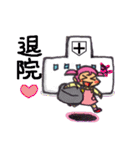 子育てママのヘルプミースタンプ（個別スタンプ：8）