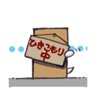 子育てママのヘルプミースタンプ（個別スタンプ：10）