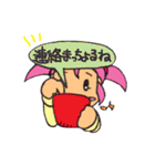 子育てママのヘルプミースタンプ（個別スタンプ：19）