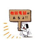 子育てママのヘルプミースタンプ（個別スタンプ：23）