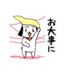 子育てママのヘルプミースタンプ（個別スタンプ：24）