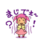子育てママのヘルプミースタンプ（個別スタンプ：26）