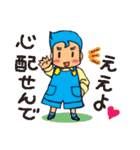 子育てママのヘルプミースタンプ（個別スタンプ：27）
