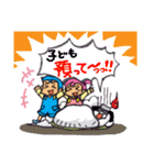 子育てママのヘルプミースタンプ（個別スタンプ：32）