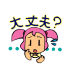 子育てママのヘルプミースタンプ（個別スタンプ：37）