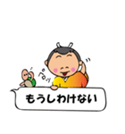 浦島太郎が吹き出しで物申す。（個別スタンプ：3）