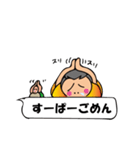 浦島太郎が吹き出しで物申す。（個別スタンプ：11）