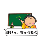 浦島太郎が吹き出しで物申す。（個別スタンプ：38）