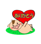 こぶたのひーくん（個別スタンプ：1）