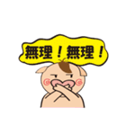 こぶたのひーくん（個別スタンプ：2）