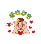 こぶたのひーくん（個別スタンプ：3）