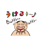 こぶたのひーくん（個別スタンプ：8）