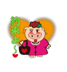 こぶたのひーくん（個別スタンプ：13）