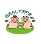 こぶたのひーくん（個別スタンプ：15）