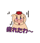 こぶたのひーくん（個別スタンプ：19）