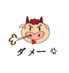 こぶたのひーくん（個別スタンプ：22）