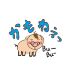 こぶたのひーくん（個別スタンプ：24）