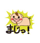 こぶたのひーくん（個別スタンプ：27）