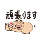 こぶたのひーくん（個別スタンプ：30）