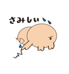 こぶたのひーくん（個別スタンプ：36）