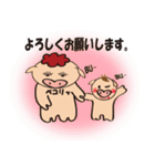 こぶたのひーくん（個別スタンプ：38）