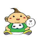 なまいきなうちのこ（個別スタンプ：1）