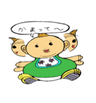 なまいきなうちのこ（個別スタンプ：4）