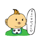 なまいきなうちのこ（個別スタンプ：5）