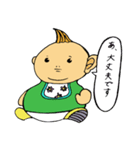 なまいきなうちのこ（個別スタンプ：6）
