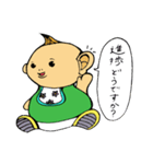 なまいきなうちのこ（個別スタンプ：7）
