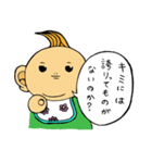 なまいきなうちのこ（個別スタンプ：9）