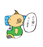 なまいきなうちのこ（個別スタンプ：10）