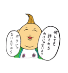 なまいきなうちのこ（個別スタンプ：11）
