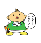 なまいきなうちのこ（個別スタンプ：13）