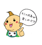 なまいきなうちのこ（個別スタンプ：15）