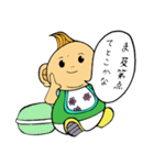 なまいきなうちのこ（個別スタンプ：16）