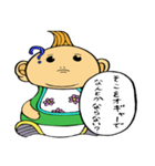 なまいきなうちのこ（個別スタンプ：18）
