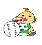 なまいきなうちのこ（個別スタンプ：20）