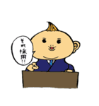 なまいきなうちのこ（個別スタンプ：23）