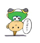 なまいきなうちのこ（個別スタンプ：29）